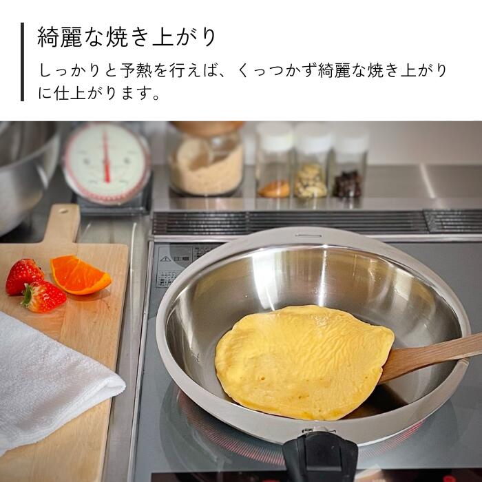 楽天市場】宮崎製作所 十得鍋 フライパン ミラー 25cm JN-25FS 取っ手