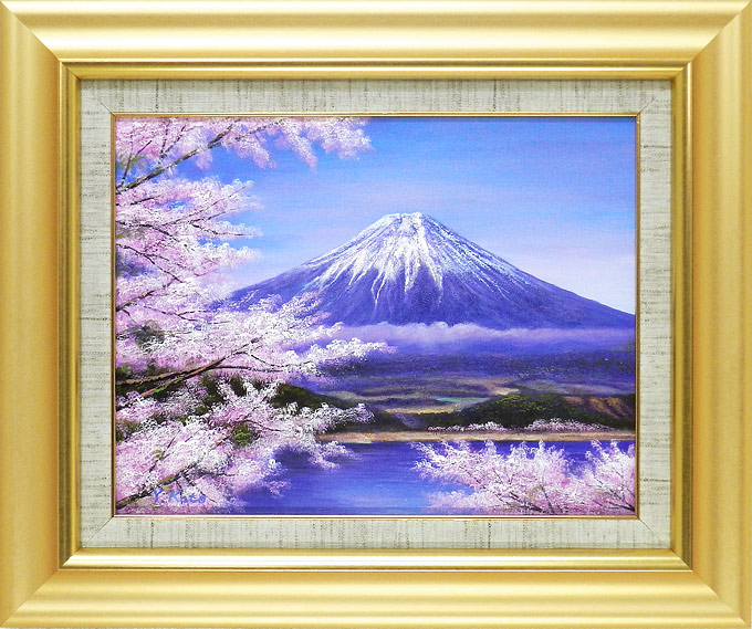 楽天市場】【2/18から25迄☆全品ポイント2倍！】絵画 富士に桜 加藤