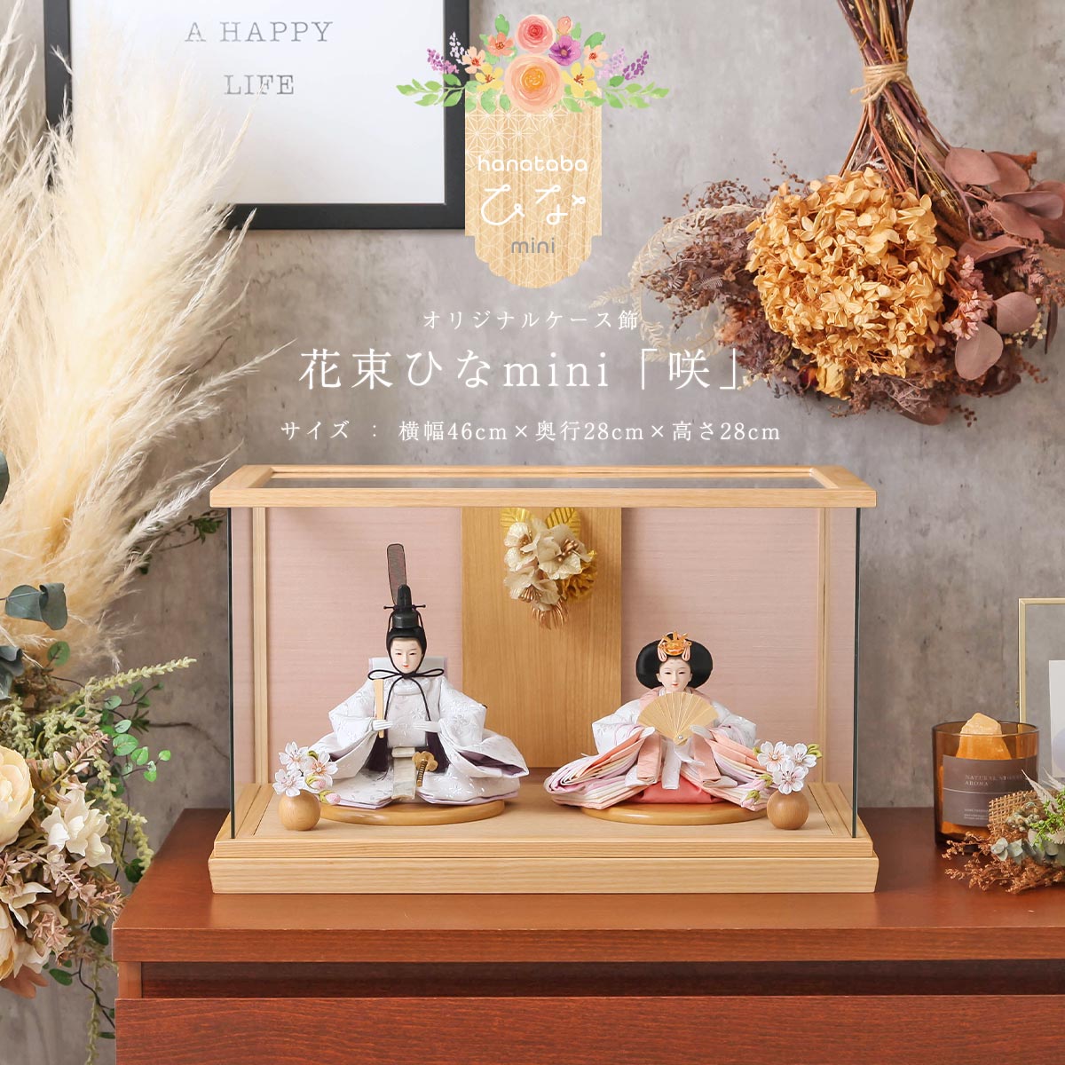 楽天市場】【2/18から25迄☆全品ポイント2倍！】【最短翌日配送