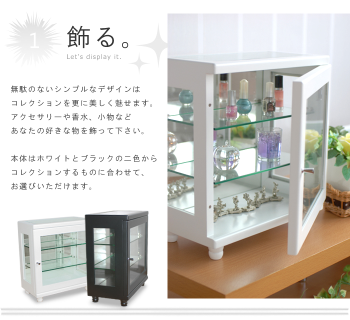 楽天市場】コレクションケース 卓上 ワイド 木製 ガラス 棚 ミラー