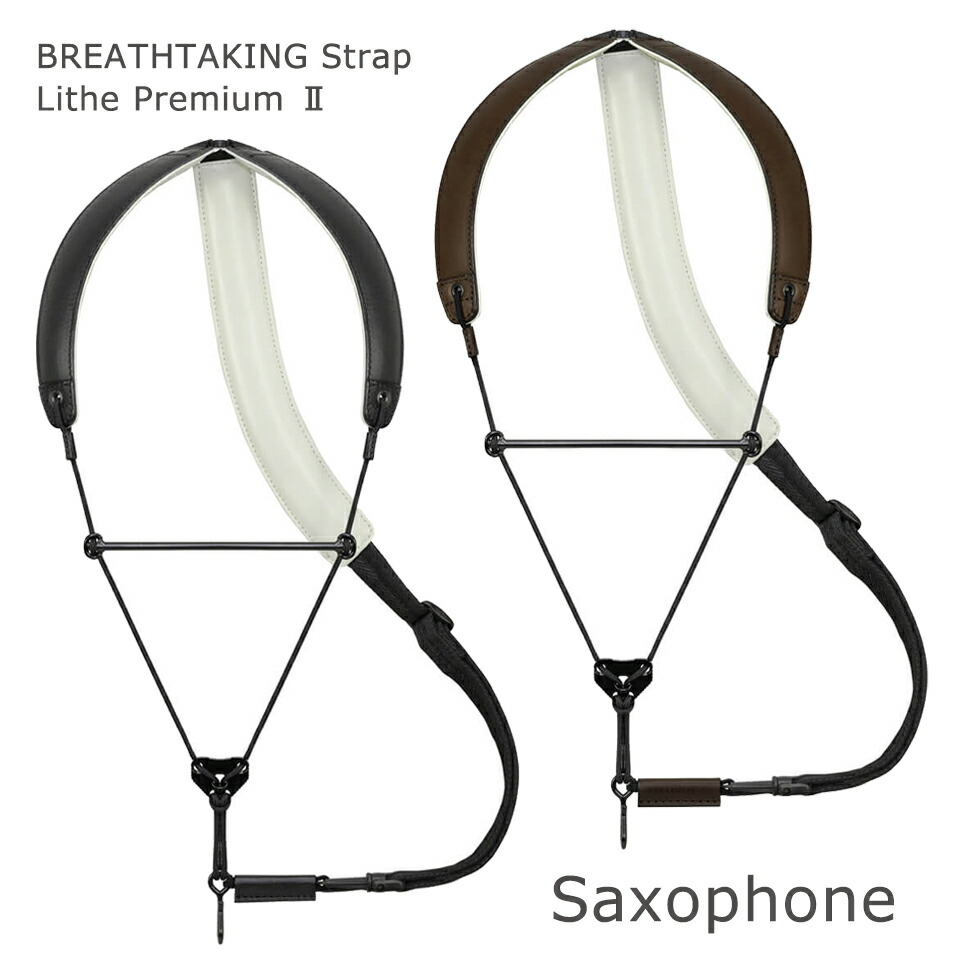 楽天市場】完売次第終了 BREATHTAKING ブレステイキング サックス
