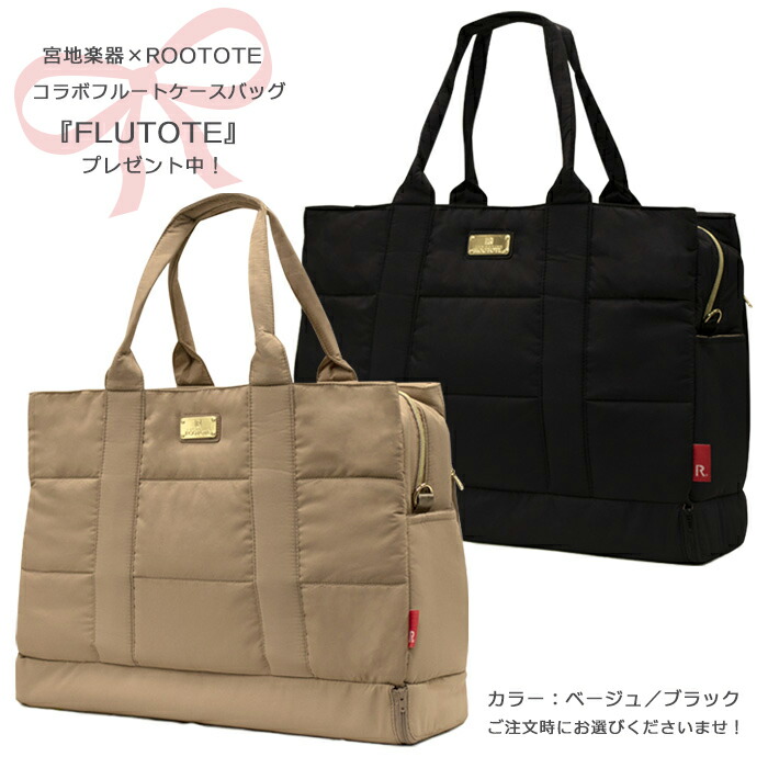 楽天市場】ヤマハ フルート YFL-777H 総銀製モデル オフセットリング