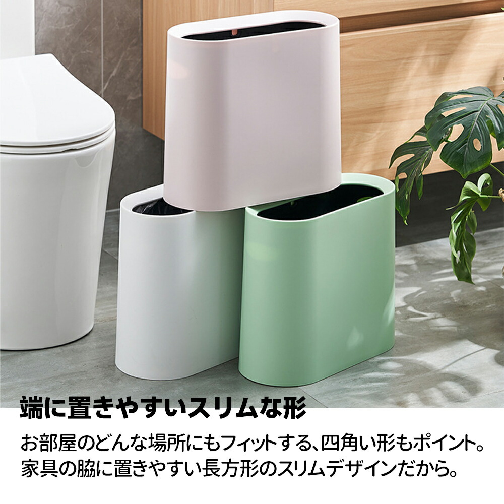 楽天市場】『送料無料』ゴミ箱 12L おしゃれ 北欧 ゴミ袋が見えない