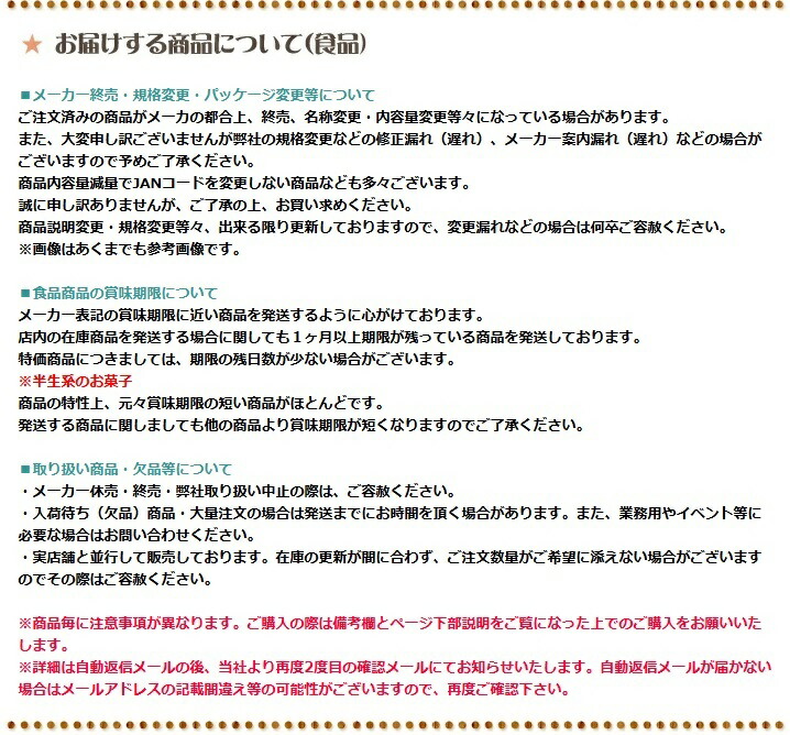 楽天市場】津山屋製菓 花つみ寒天ゼリー 185g ×1袋 : みぞたオンライン