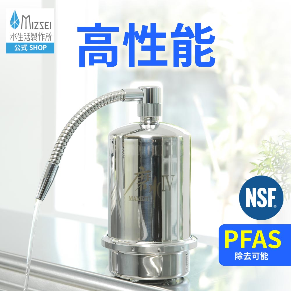 浄水器 置き型」の人気商品一覧 | 安い商品を通販サイトから探す