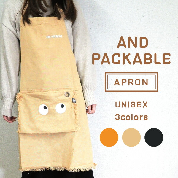 楽天市場】AND PACKABLE PAP エプロン 大人用 フライングモンスター 綿