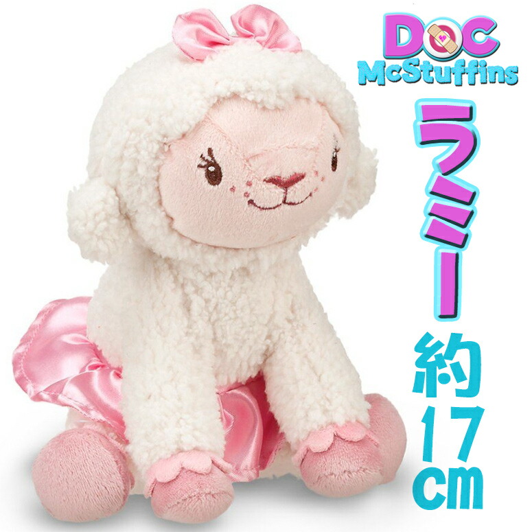 楽天市場】おもちゃドクター Disney ディズニー Doc Mcstuffins