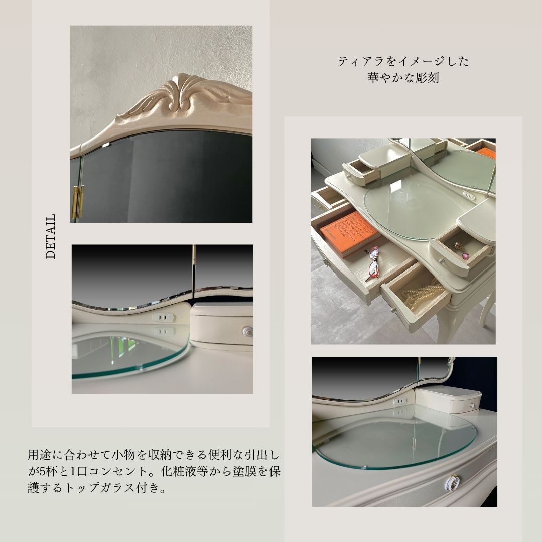 楽天市場】カンティーニュ ドレッサー 椅子付 猫脚家具 ミラー