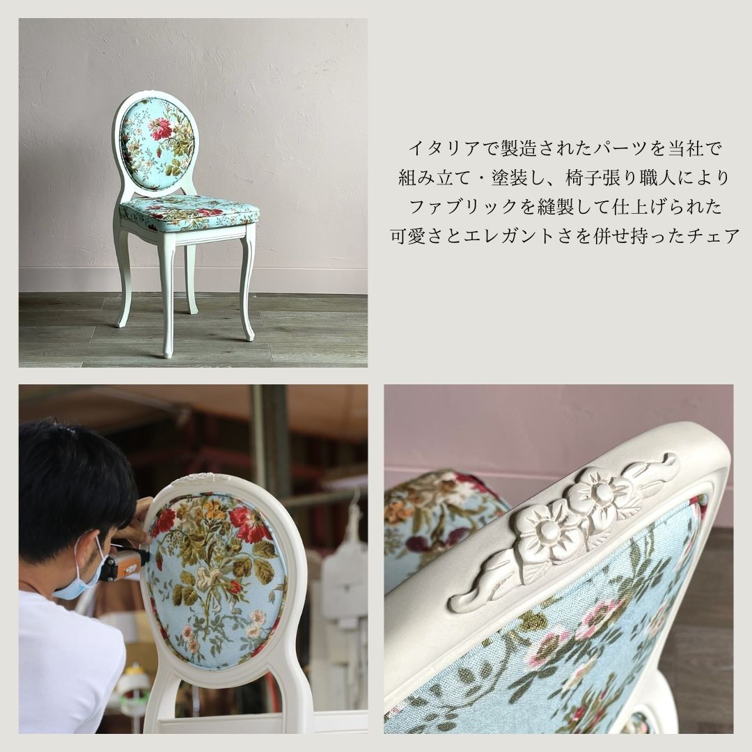 楽天市場】カンティーニュ ドレッサー 椅子付 猫脚家具 ミラー