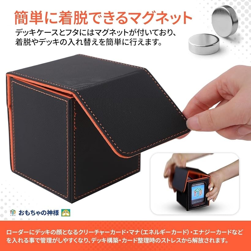 楽天市場】デッキケースLook ローダーでデッキ内容が一目でわかる 縦