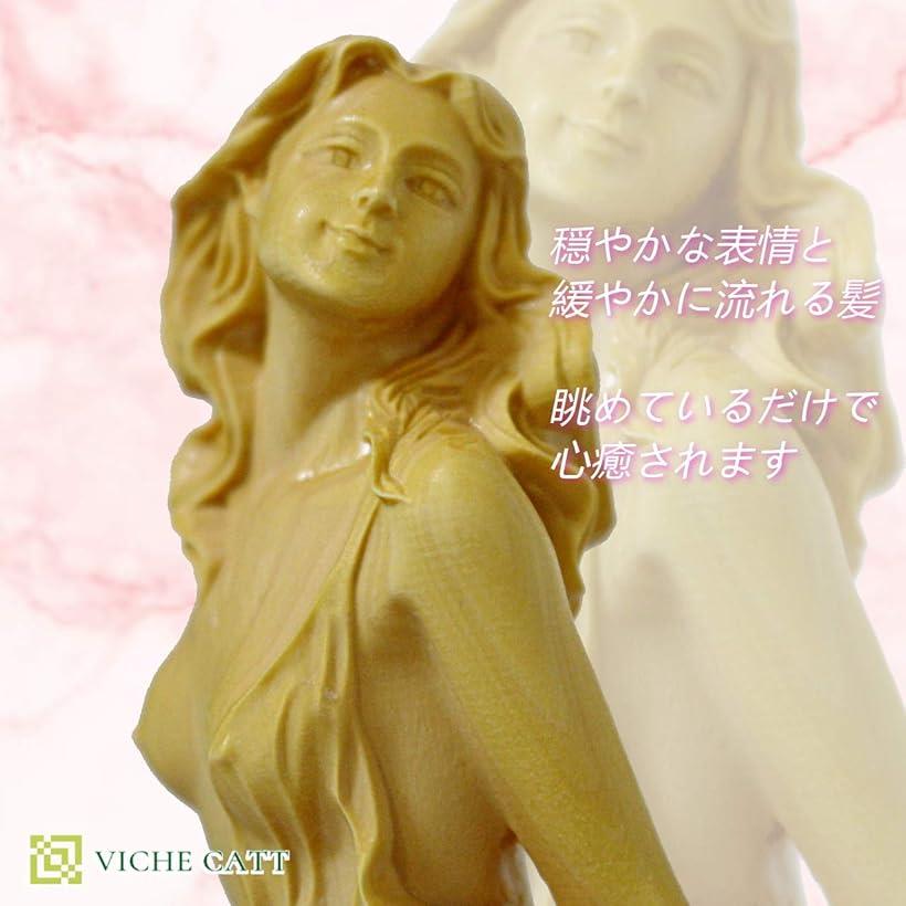 楽天市場】ツゲの木彫り 女神 ヌード 美少女 木製 彫刻 置物 高さ 15cm