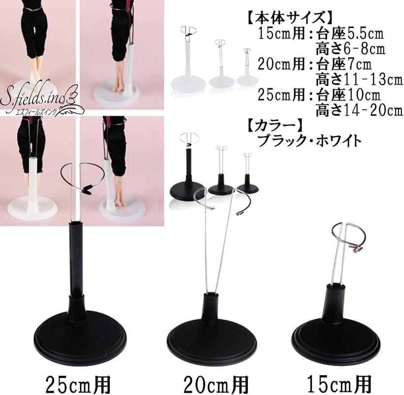 楽天市場】ドールスタンド 10個セット アクションフィギュア