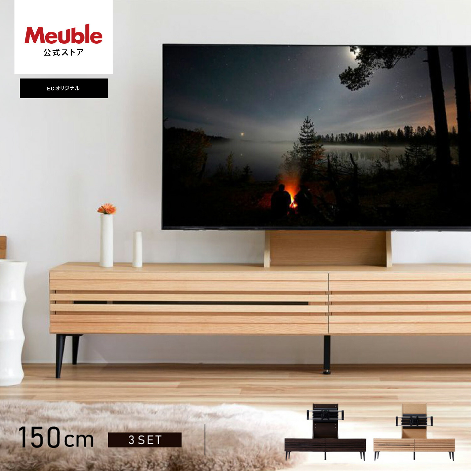 楽天市場】【開梱設置無料】 大川家具 モーブル サイドボード テレビ台