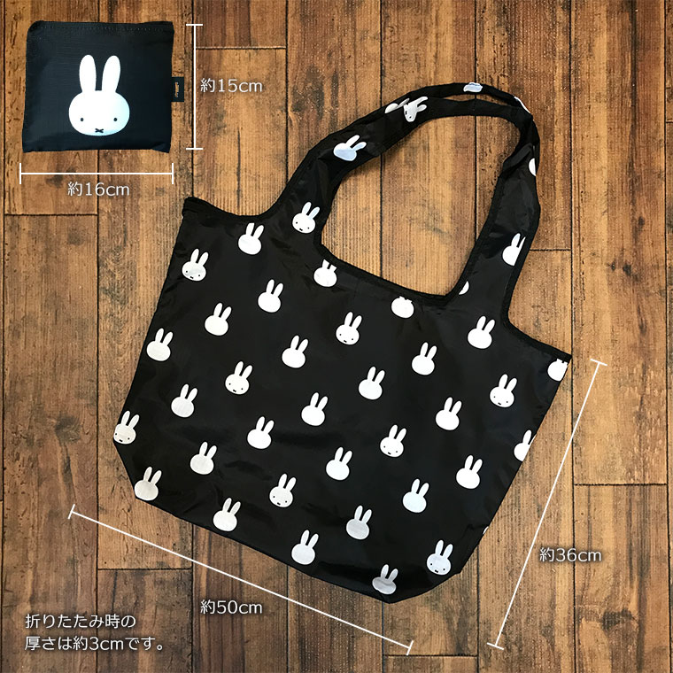 楽天市場】洗える エコバッグ 20L ミッフィー グッズ 大人用 かわいい