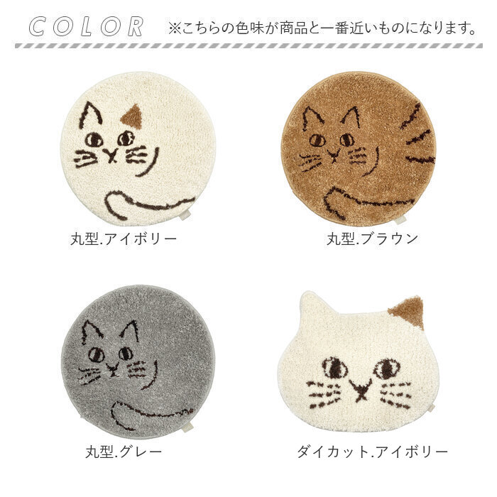 楽天市場】猫 チェアパッド 楽天 チェアパット 椅子 クッション チェア