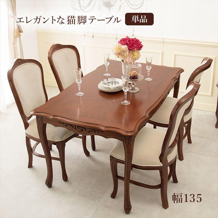 猫脚テーブル」の人気商品一覧 | 安い商品を通販サイトから探す - 価格.com