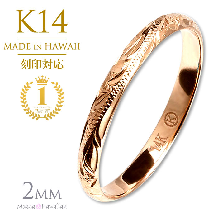楽天市場】ハワイアン ジュエリー 14kの通販