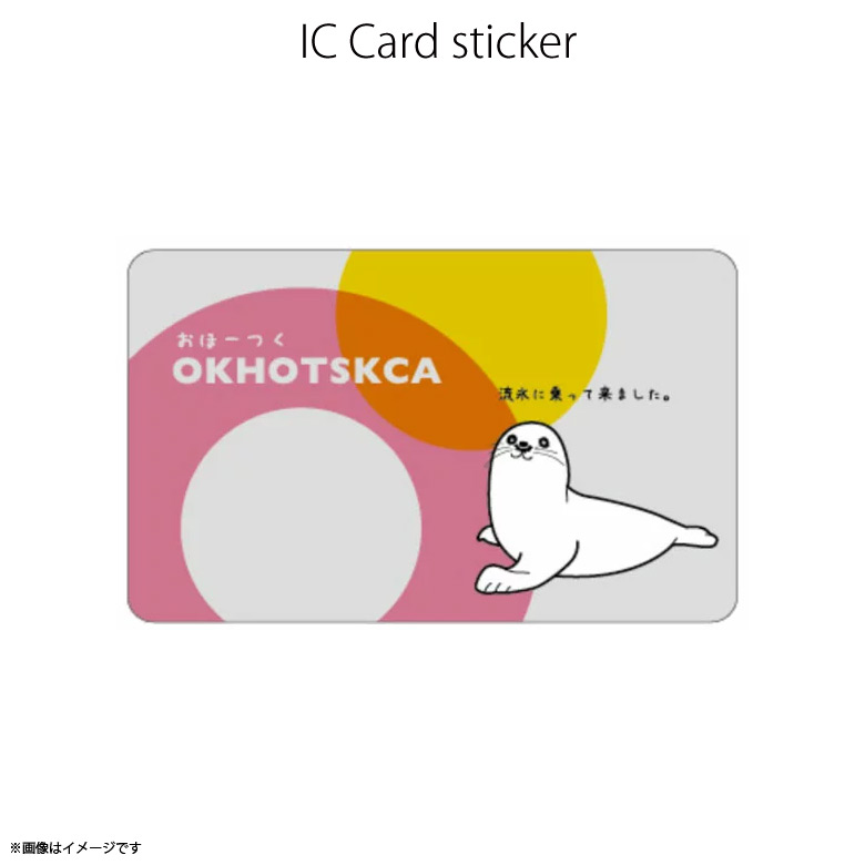 楽天市場】ICカードステッカー Fun ic card sticker IC82 OKHOTSKCA