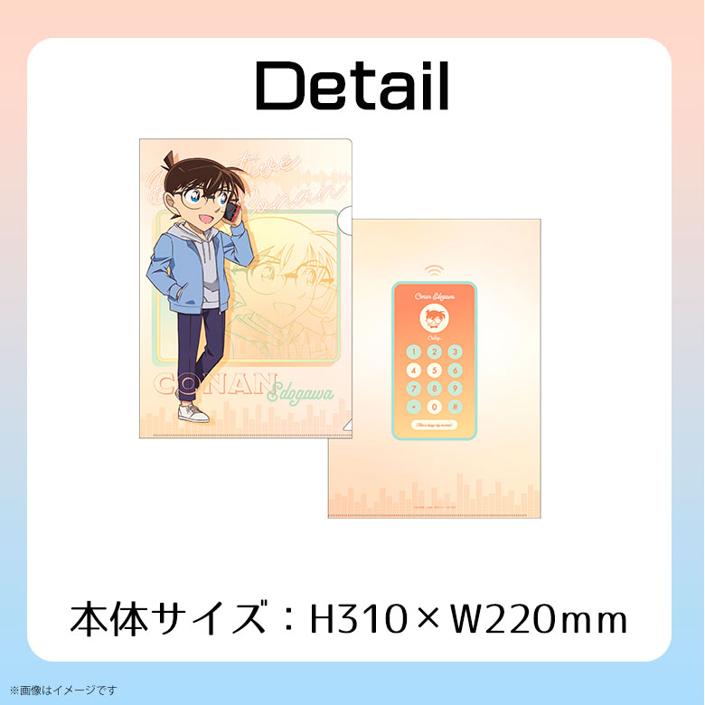 楽天市場】【即納】名探偵コナン クリアファイル 電話シリーズ【全4種