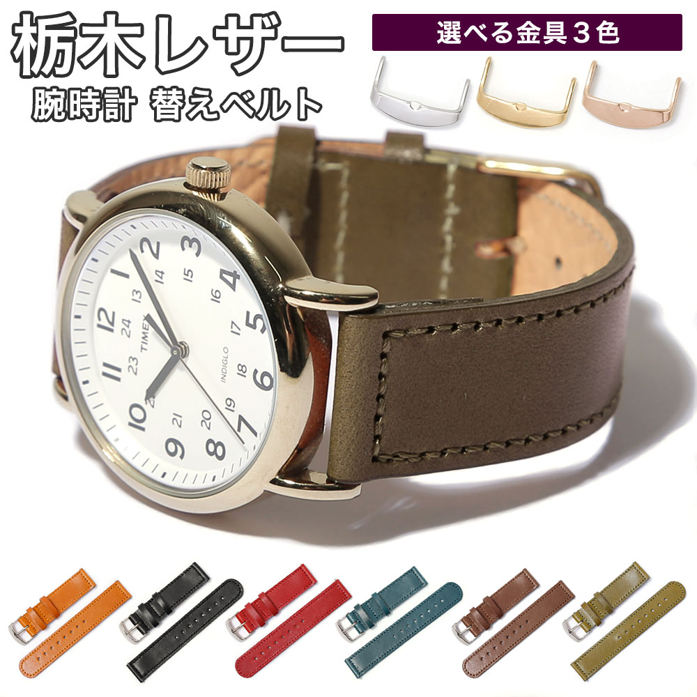 楽天市場】腕時計 ベルト 18mm 腕時計 ベルト 20mm 腕時計 ベルト 22mm