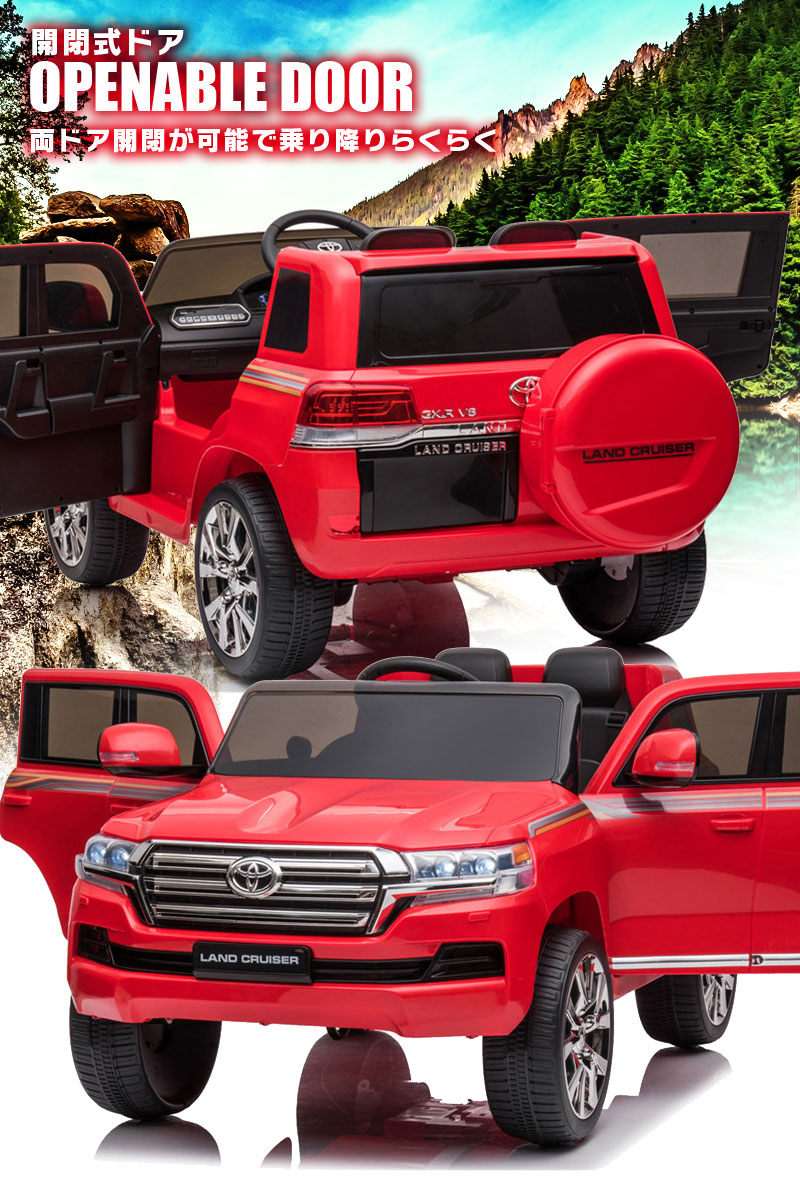 楽天市場】乗用ラジコン TOYOTA LAND CRUISER トヨタ ランドクルーザー