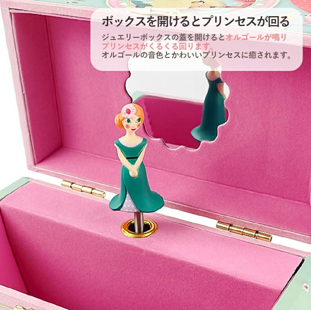 楽天市場】【マラソン期間ポイント5倍】 オルゴール ジュエリー