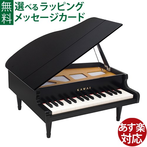 楽天市場】楽器玩具 河合 カワイグランドピアノ ブラック 1141 木の