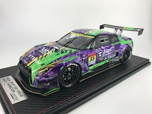 楽天市場】POP RACE製 1/18日産 GT-R ニスモ GT3, X Works/エヴァRT初