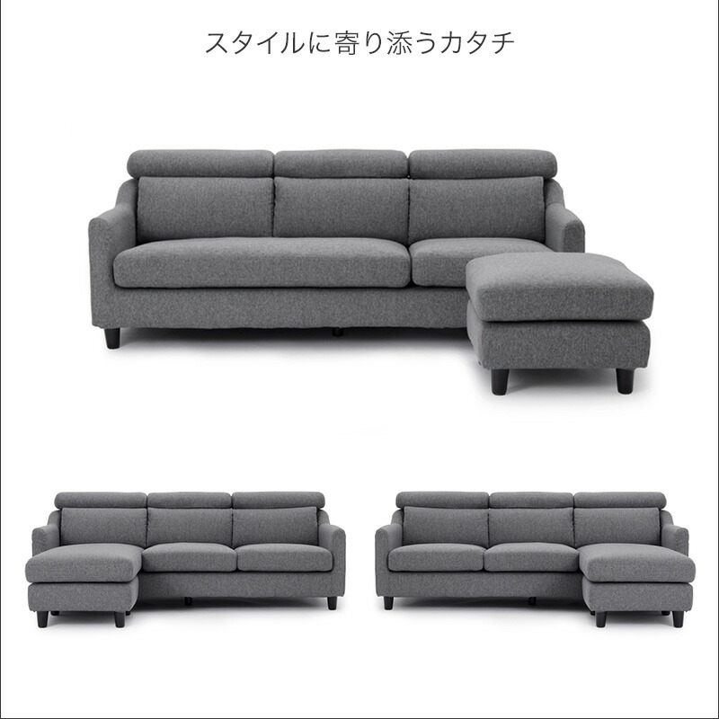 楽天市場】カウチソファー 幅201cm コーナーソファ ソファー 3人掛け