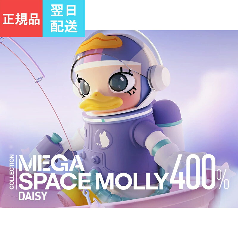 400% Molly」の人気商品一覧 | 安い商品を通販サイトから探す - 価格.com