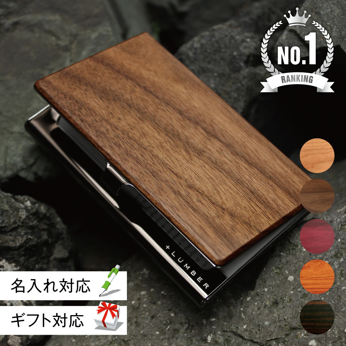 楽天市場】【 Hacoa 公式 】 名刺入れ 木製 ステンレス ギフト 名入れ