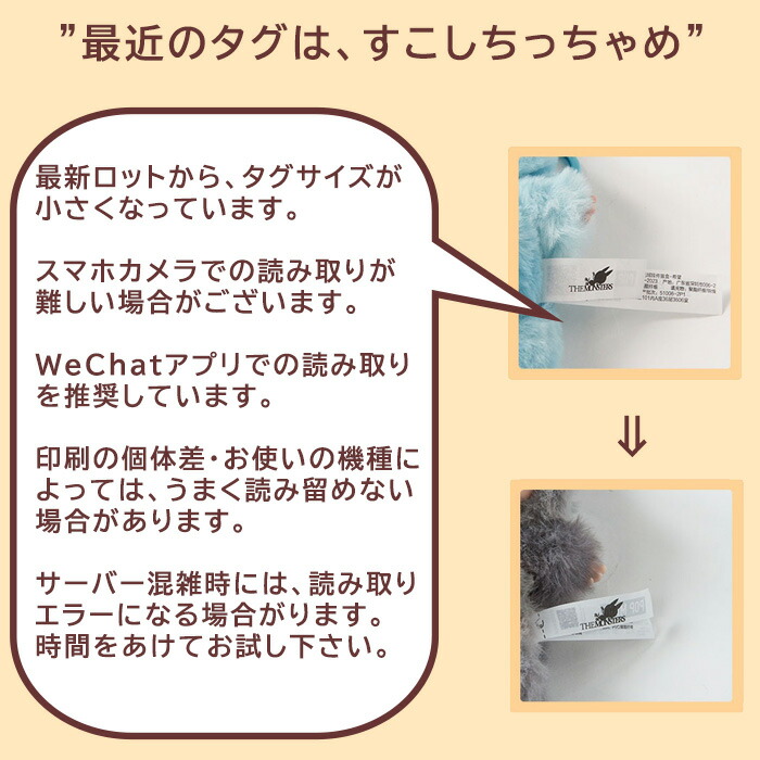 楽天市場】【正規品 保障】 ラブブ イニシャル Labubu ぬいぐるみ