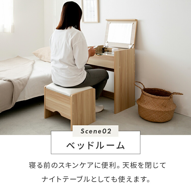 楽天市場】ドレッサー スツール付き コンパクト 幅50cm ミニ 小さい