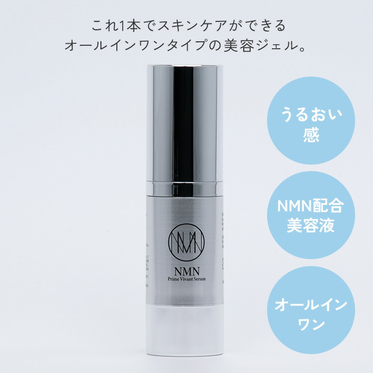 楽天市場】【10%OFFクーポン】＆themecell プライムヴィヴァンセラム