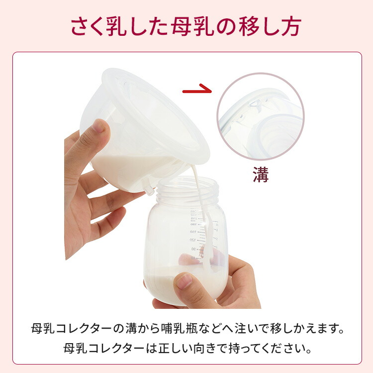 楽天市場】【1500円OFFクーポン】MOMCOZY S9Pro ウェアラブル搾乳機