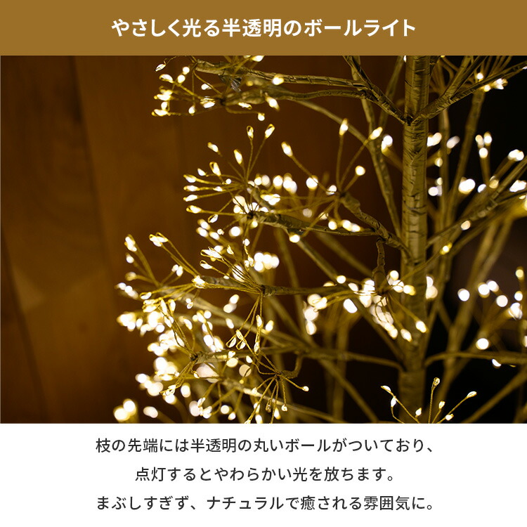 楽天市場】GOLDY TREE 60 LED イルミネーション ツリー 60cm