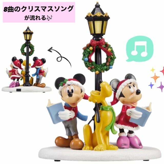 楽天市場】ディズニー テーブルトップキャロル オルゴール 高さ約