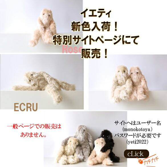楽天市場】特設ページで販売中◎新カラー入荷！ イエティ YETI UMA