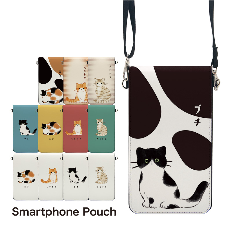 楽天市場】当店オリジナル商品 猫ちゃん スマホポーチ スマートフォン