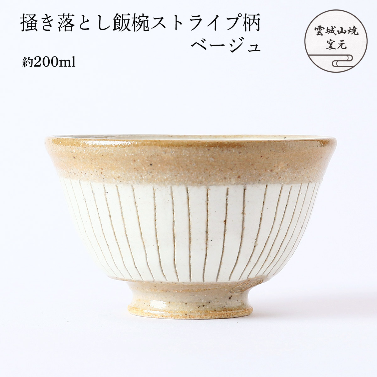 抹茶茶碗 】幻の窯 米城焼 茶碗 貴重 珍品 名碗