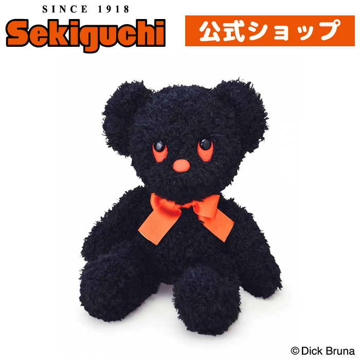 楽天市場】ブルーナ ブラックベア モコモコぬいぐるみ : セキグチ