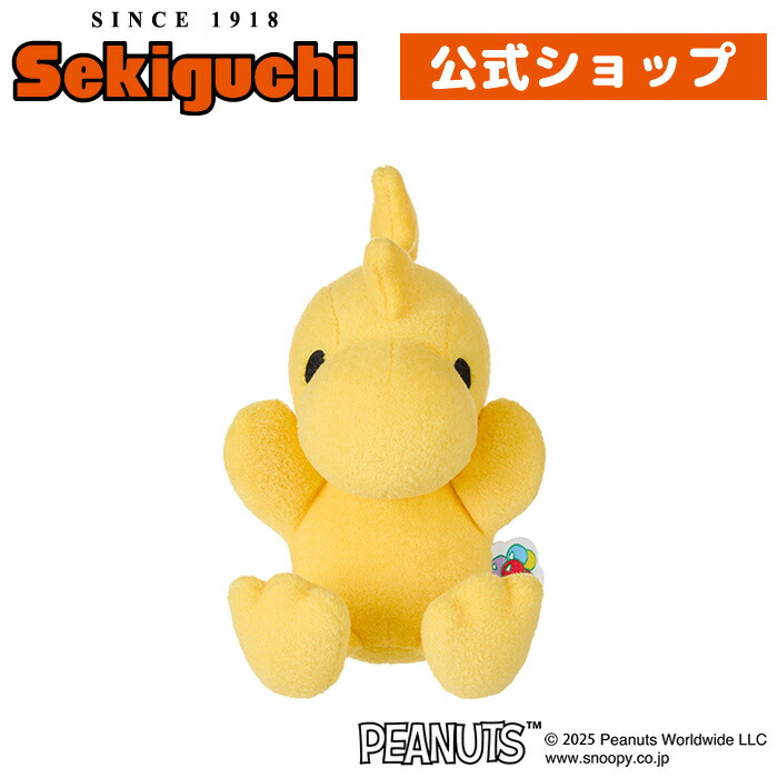 セキグチ特大スヌーピー、 ピーナッツぬいぐるみ Amazon.co.jp: セキグチ(Sekiguchi) ピーナッツ ふにゃふにゃ