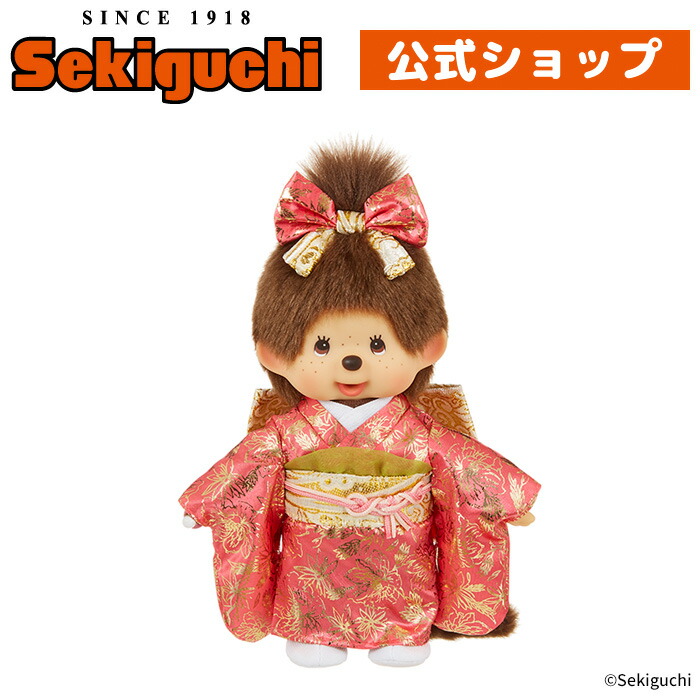 楽天市場】振袖モンチッチ 女の子振りそで 振り袖 人形 和風 和装 着物