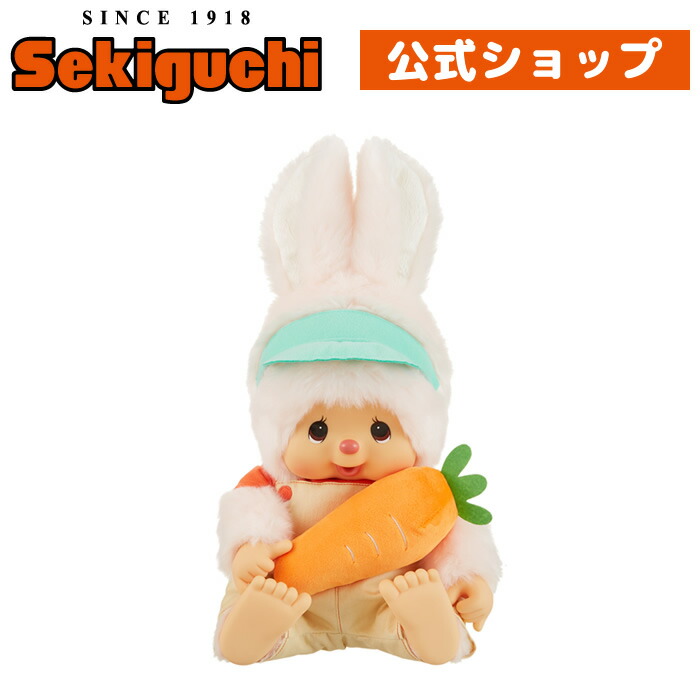 セキグチ　チムタン　ぬいぐるみ 約20cm Amazon.co.jp: セキグチ スウィートブラウンシリーズ チムたん S