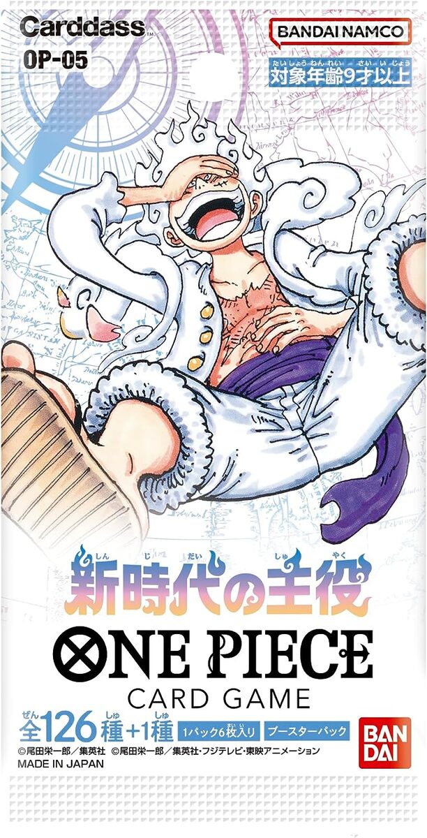 楽天市場】バンダイ (BANDAI) ONE PIECEカードゲーム 新時代の主役【OP