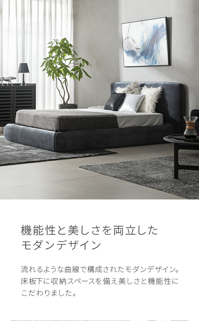 楽天市場】【10%OFF｜期間限定特大セール】 ベッド キングサイズ