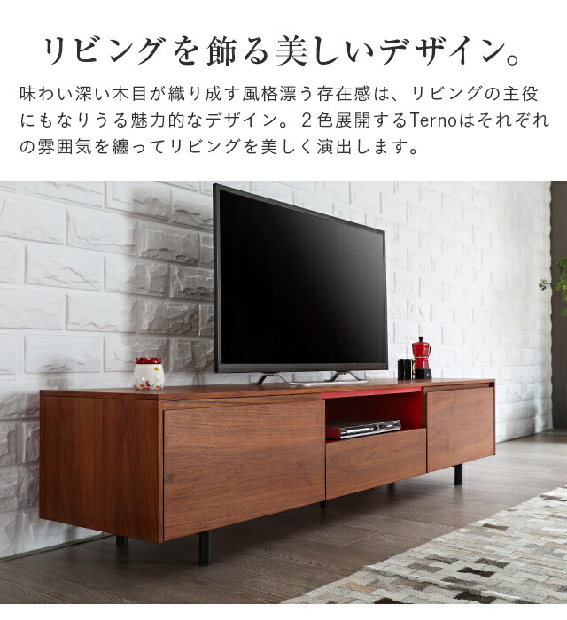 楽天市場】【最終入荷のため特価／ラスト1台】 テレビ台 テレビボード