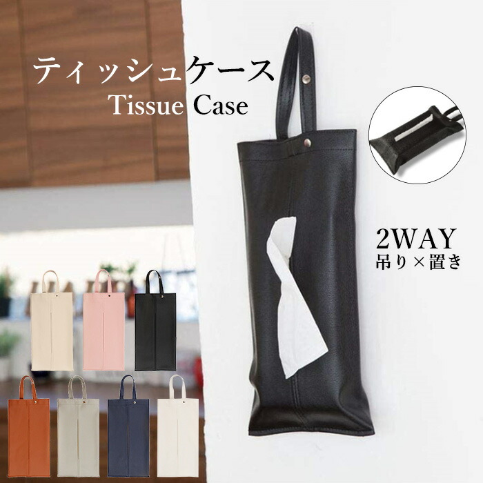 楽天市場】2点まとめ買いで600円オフクーポン配布中♪ ティッシュ