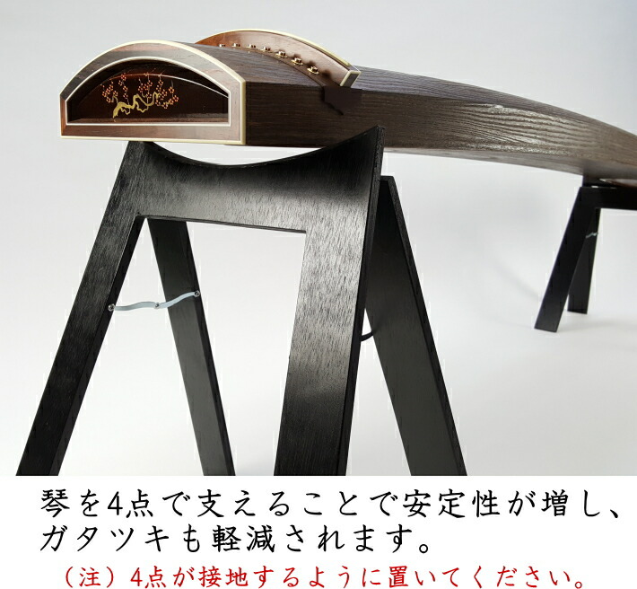 楽天市場】【琴/箏用】立奏台A型・超薄型（13絃琴用）安心の日本製
