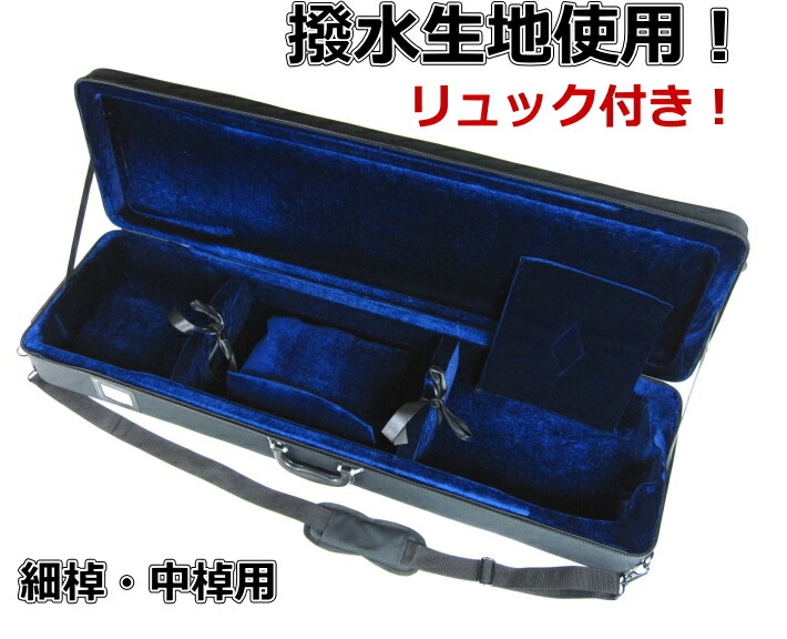 楽器周辺用品 三味線ケース」の人気商品一覧 | 安い商品を通販サイト